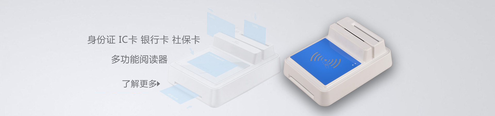 HDOS 華大HD-100智能卡讀寫器 社保卡讀卡器 醫(yī)保卡讀卡器 IC卡讀寫機 磁條卡身份證讀卡器 （4合1）醫(yī)保卡、磁條卡、就診卡、密碼鍵盤