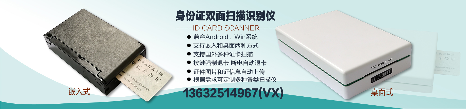 深圳小區(qū)工廠寫字樓學校機關(guān)門衛(wèi)通道閘機臺式壁掛式人臉識別系統(tǒng)