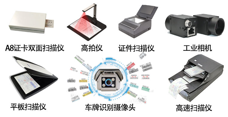 文檔證件物流醫療海關單據財務發票信息OCR識別SKD定制開發小程序 文檔證件物流醫療海關單據財務發票信息OCR識別SKD定制開發小程序