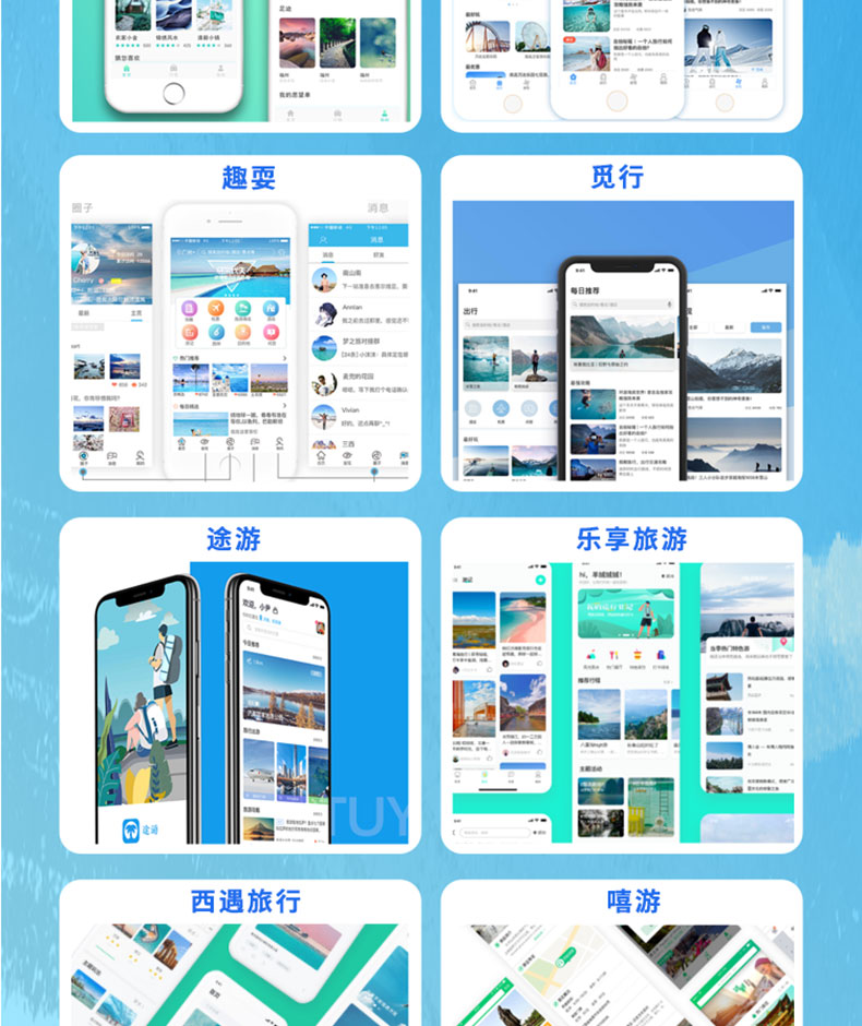 旅游商城娛樂酒店預定數碼家居家裝電腦應用系統軟件APP定制開發 旅游商城娛樂酒店預定數碼家居家裝電腦應用系統軟件APP定制開發
