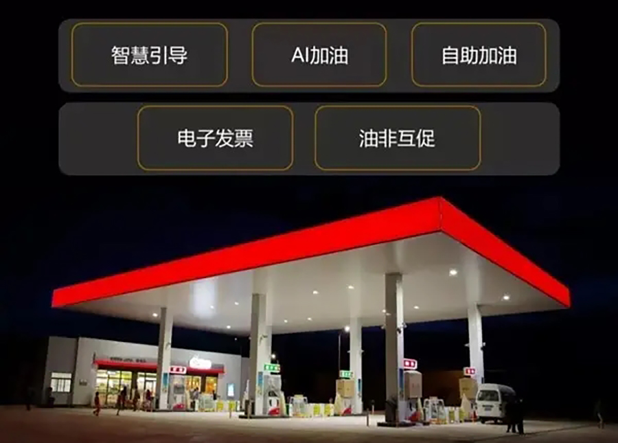 自助加油站小程序自助售水洗APP后臺管理系統(tǒng)軟件定制開發(fā) 自助加油站小程序自助售水洗APP后臺管理系統(tǒng)軟件定制開發(fā)