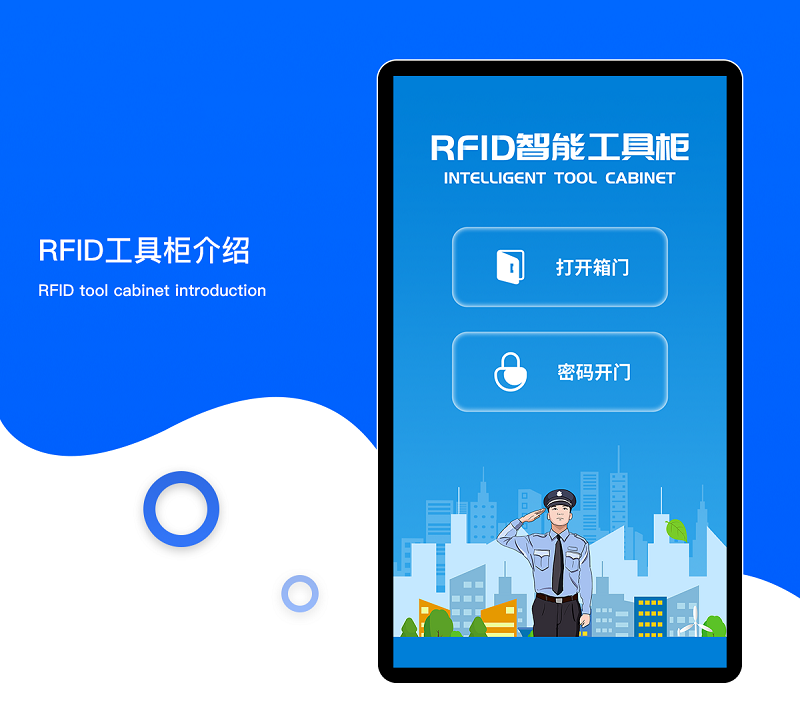 智能儲物柜軟件及管理系統(tǒng)行業(yè)軟件APP小程序定制開發(fā) 智能儲物柜軟件及管理系統(tǒng)行業(yè)軟件APP小程序定制開發(fā)