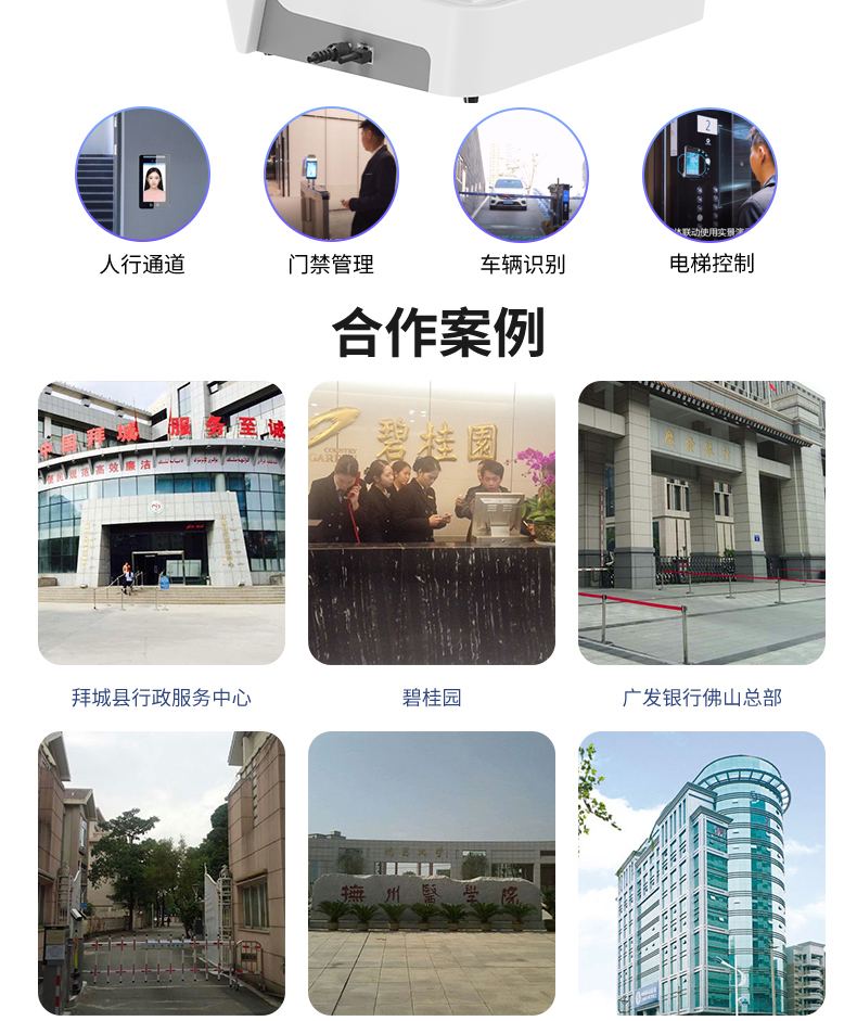 來訪人員登記管理系統多功能自助終端一體機定制生產客戶端應用軟件開發