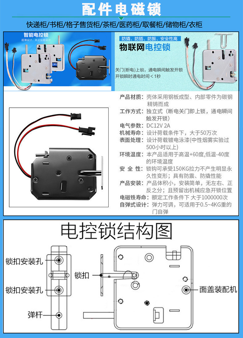 智能電子柜24路鎖控板現貨供應格子柜軟件管理系統開發小程序定制快遞寄存外賣取餐手機充電柜電磁鎖控制板 智能電子柜24路鎖控板現貨供應格子柜軟件管理系統開發小程序定制快遞寄存外賣取餐手機充電柜電磁鎖控制板