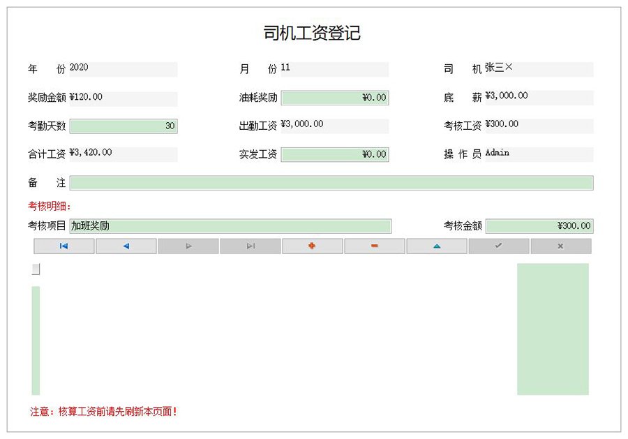 物流管理系統軟件現貨供應貨永久使用物追蹤平臺智能倉儲解決方案按需定制開發設計 物流管理系統軟件現貨供應貨永久使用物追蹤平臺智能倉儲解決方案按需定制開發設計