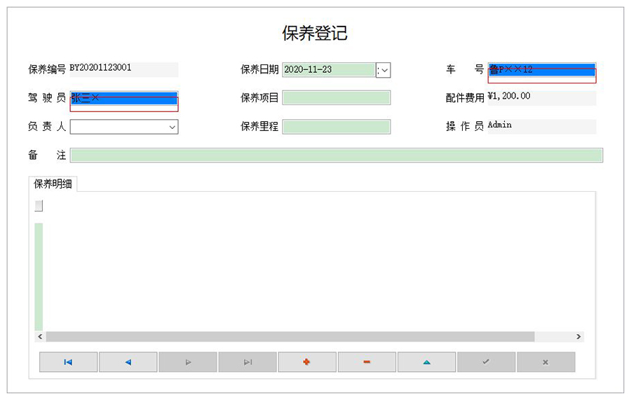 物流管理系統軟件現貨供應貨永久使用物追蹤平臺智能倉儲解決方案按需定制開發設計 物流管理系統軟件現貨供應貨永久使用物追蹤平臺智能倉儲解決方案按需定制開發設計