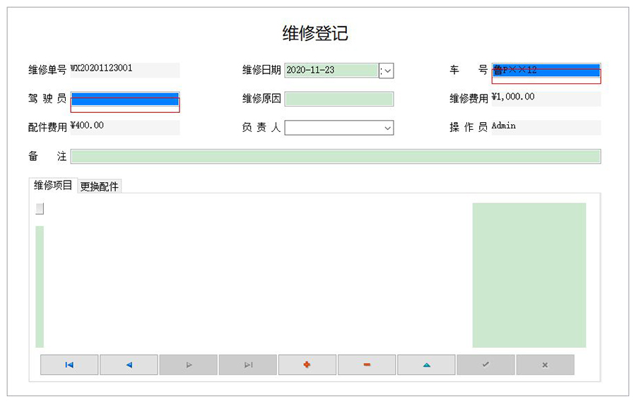 物流管理系統軟件現貨供應貨永久使用物追蹤平臺智能倉儲解決方案按需定制開發設計 物流管理系統軟件現貨供應貨永久使用物追蹤平臺智能倉儲解決方案按需定制開發設計