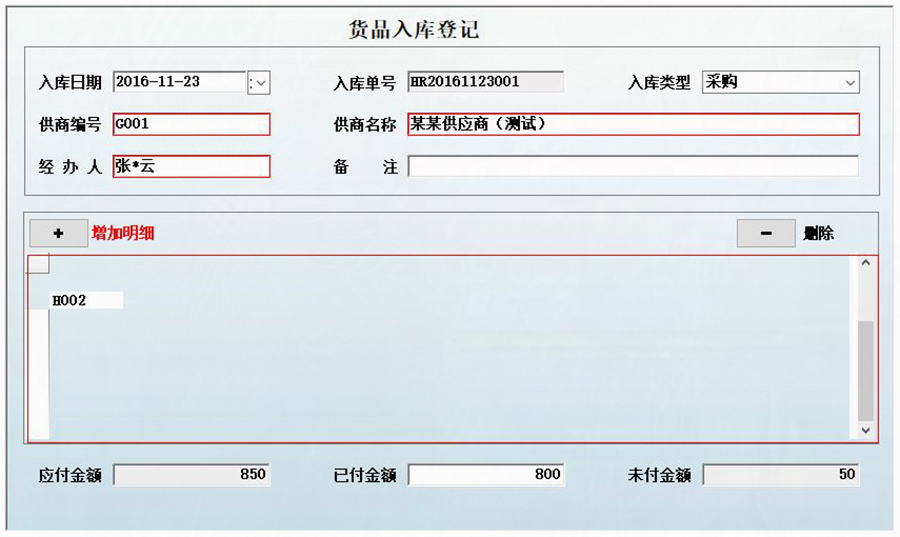 養(yǎng)雞場(chǎng)自動(dòng)化控制系統(tǒng) 養(yǎng)雞場(chǎng)自動(dòng)化控制系統(tǒng)